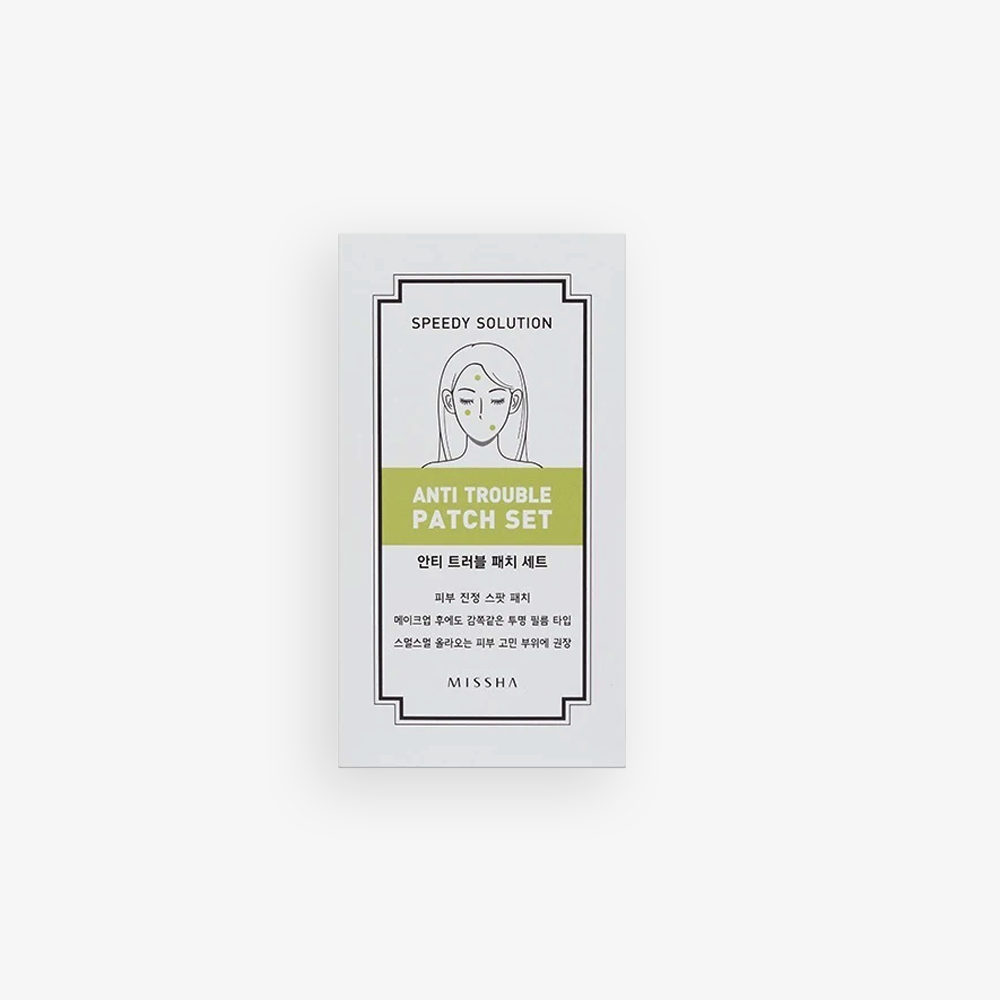 Speedy Solution Anti-Trouble Patch Set 96pcs