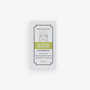 Speedy Solution Anti-Trouble Patch Set 96pcs
